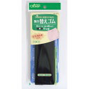 強力替えゴム 黒 6コール 26-070 1点