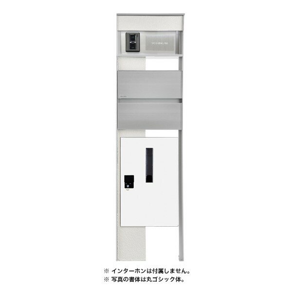 ※法人専用品※オンリーワンクラブ マイスタイル門柱 AT 左 後出し ホワイト 書体:1 表札:D SI1-SMATLUW1D 1セット(4)