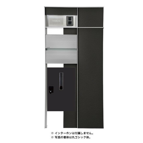 ※法人専用品※オンリーワンクラブ マイスタイル門柱 BT 右 後出し ブラック 書体:2 表札:D SI1-SMBTRUB2..