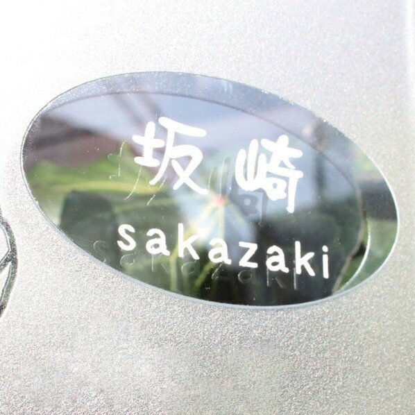 オンリーワンクラブ Farbe、AVANTI共通オプション 名入れ AG2-NAM1 1ヶ