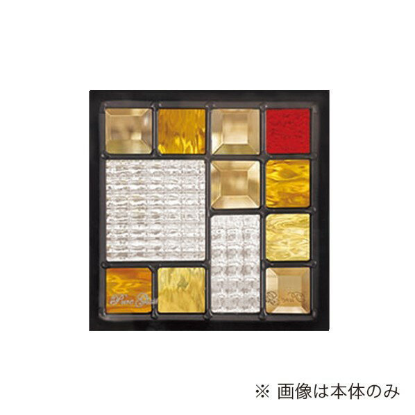 オンリーワンクラブ ピュア・ステンドグラス 200シリーズステンレス枠(ブラック)セット D07VD1 SH2-D07..