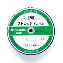 日本紐釦貿易(Nippon Chuko) 日本紐釦貿易 ストレッチインベル 幅40mm×20m巻 ニット・ジャージ用 黒 MS-SI40-B 1巻