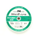 日本紐釦貿易(Nippon Chuko) 日本紐釦貿易 ストレッチインベル 幅20mm×20m巻 ニット・ジャージ用 白 MS-SI20-W 1巻