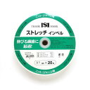 日本紐釦貿易(Nippon Chuko) 日本紐釦貿易 ストレッチインベル 幅35mm×20m巻 ニット・ジャージ用 白 MS-SI35-W 1巻