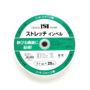 日本紐釦貿易(Nippon Chuko) 日本紐釦貿易 ストレッチインベル 幅30mm×20m巻 ニット・ジャージ用 白 MS-SI30-W 1巻