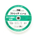 日本紐釦貿易(Nippon Chuko) 日本紐釦貿易 ストレッチインベル 幅25mm×20m巻 ニット・ジャージ用 白 MS-SI25-W 1巻