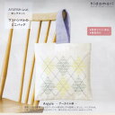 ルシアン COSMO ルシアン hidamari 刺し子キットAYUFISH int. 長さ350mm×幅230mm×高さ5mm ホワイト CSK562205 ...