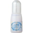 パジコ パジコ レジン 着色剤 宝石の雫 偏光パール 10ml 日本製 403260 ブルー PDC403260 1個