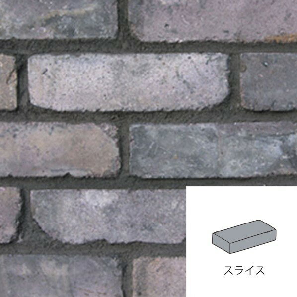 オンリーワンクラブ KIWAMI 古煉瓦黒 スライス AJ2-080AA 1箱