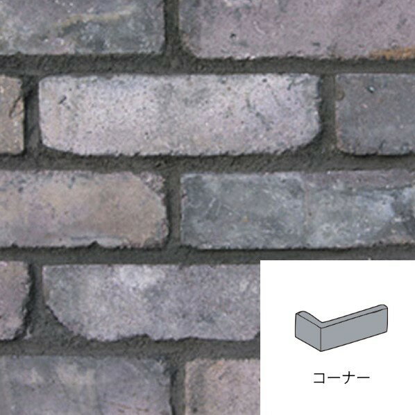 オンリーワンクラブ KIWAMI 古煉瓦黒 コーナー AJ2-080-CO 1箱