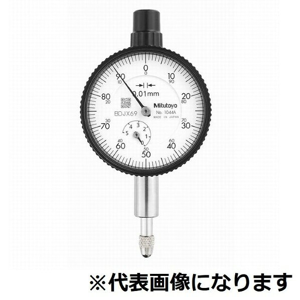 ミツトヨ 小型ダイヤルゲージ 1044AB 1台