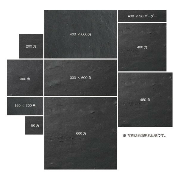 オンリーワンクラブ ブラックスレート 両面割肌仕様 300×600 WD2-GEN3060W 1枚