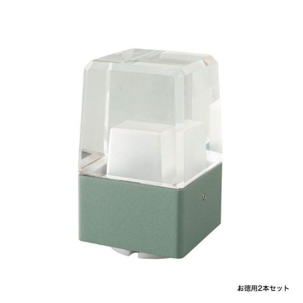 オンリーワンクラブ プリモ ルーチェ お徳用2個セット 1W アースグリーン MY1-3282 1セット