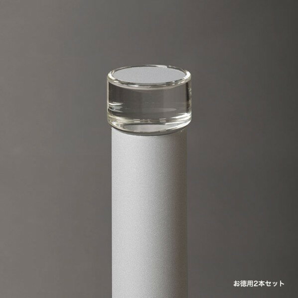 オンリーワンクラブ プリモ ポールライトスリム 床面照射 お徳用2本 H400・2W シルバー MY1-3224 1セット