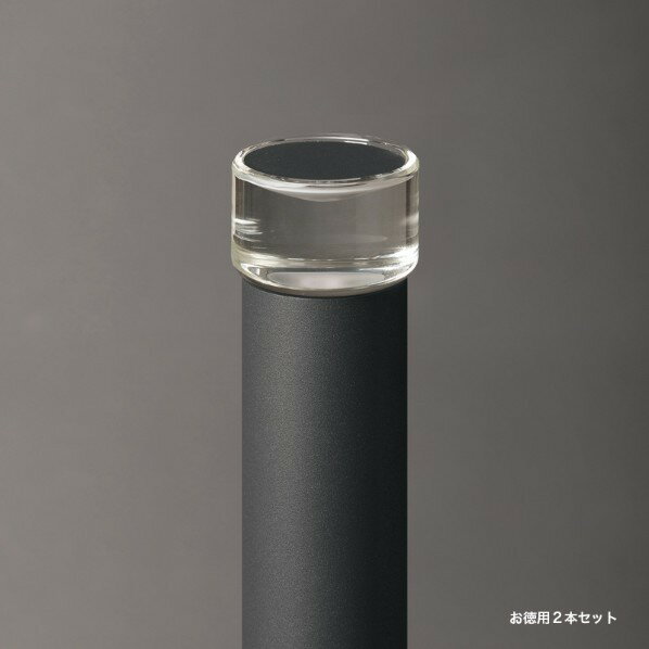 オンリーワンクラブ プリモ ポールライトスリム 床面照射 お徳用2本 H200・1W ブラック MY1-3662 1個