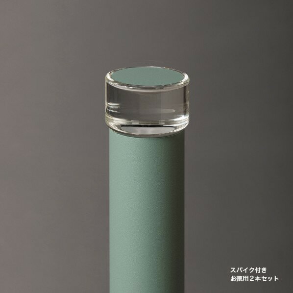 オンリーワンクラブ プリモ ポールライトスリム 床面照射スパイク徳用2本H200・1W アースグリーン MY1-3677 1個