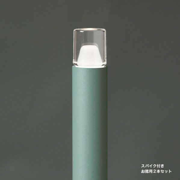 オンリーワンクラブ プリモ ポールライトスリムルミナス スパイク 徳用2本 H400・0.3W アースグリーン MY1-3387 1セット