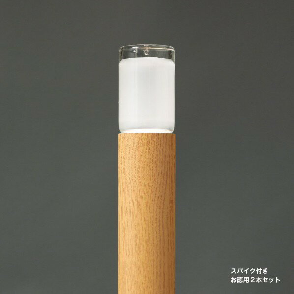 オンリーワンクラブ プリモ ポールライトスリム スパイク付き 徳用2本 H400・2W オーク MY1-3428 1セット