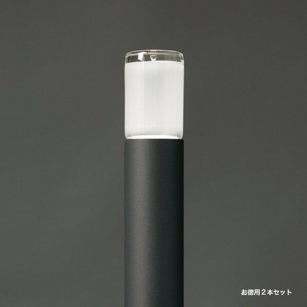 オンリーワンクラブ プリモ ポールライトスリム お徳用2本セット H700・1W ブラック MY1-3517 1個
