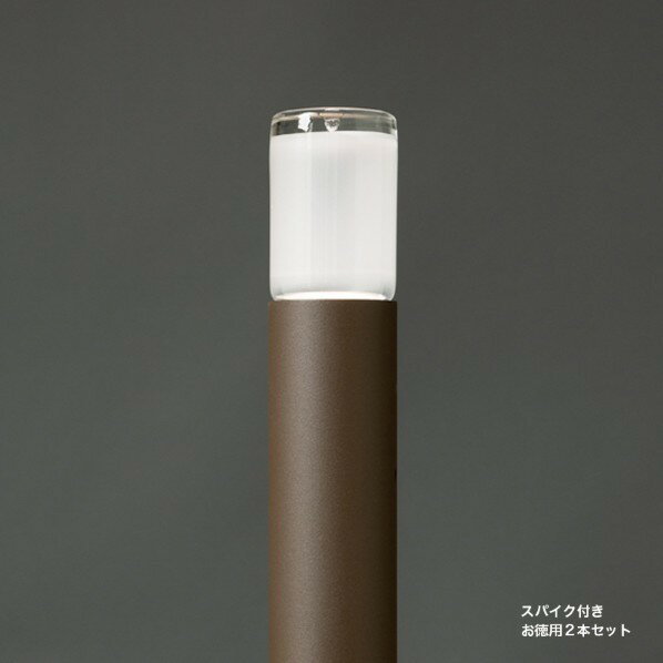 オンリーワンクラブ プリモ ポールライトスリム スパイク付き 徳用2本 H200・1W ブラウン MY1-3568 1個