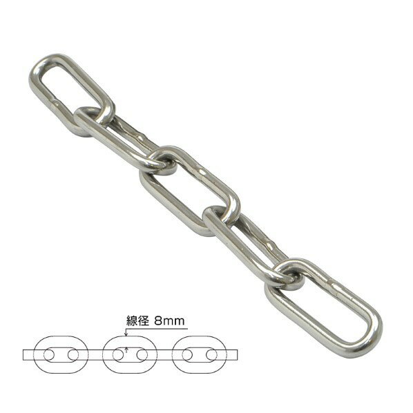 オンリーワンクラブ 強力アルミチェーン 8mm WM2-AL-8 1m