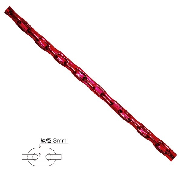 オンリーワンクラブ チューブ保護ステンレスチェーン 3mm 赤 WM2-3HB-R 1m