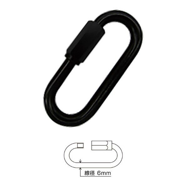 オンリーワンクラブ リングキャッチ 6mm 黒色 WM2-SH-6MB 1個