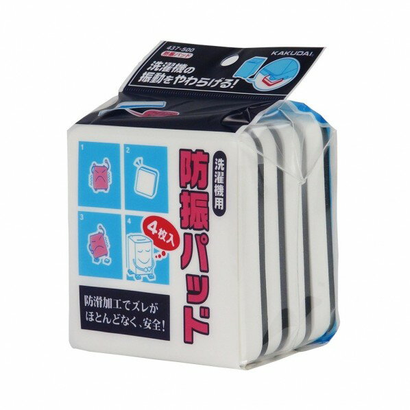 カクダイ 防振パッド 437-500 1枚