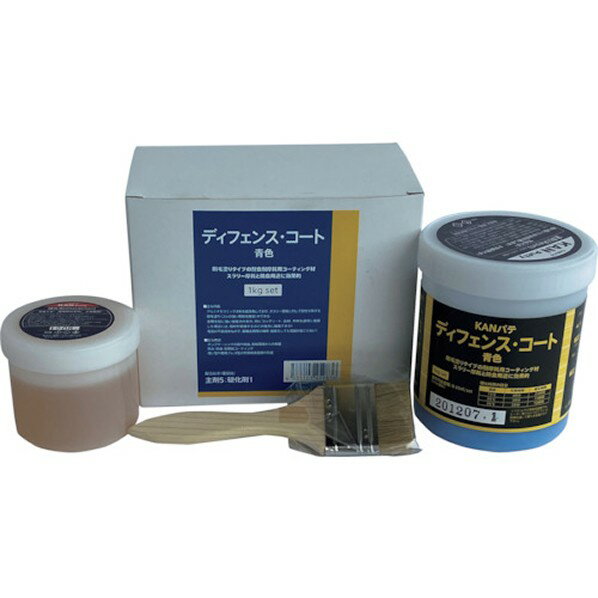関西パテ化工 ディフェンスコート青 1KGセット 1kg 501042 1S