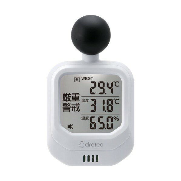 ドリテック 時計付黒球式熱中症指数計 ホワイト O-706WT 1点
