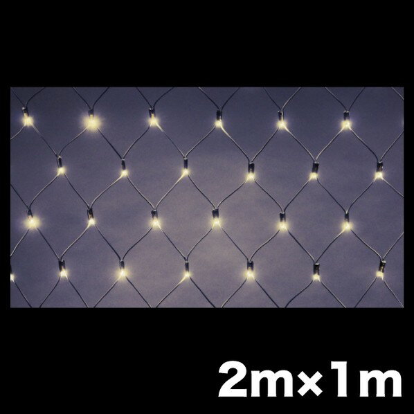 デンサン LEDクロスネットNH(ニューハイグレード) SJ-NH10-SS 1個