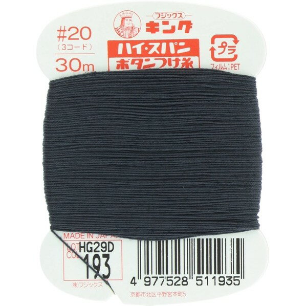 եå 󥰥ϥѥ ڥܥĤcol.193 30m/ FK51-193 1