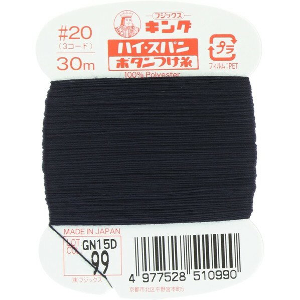 եå 󥰥ϥѥ ڥܥĤcol.99 30m/ FK51-99 1