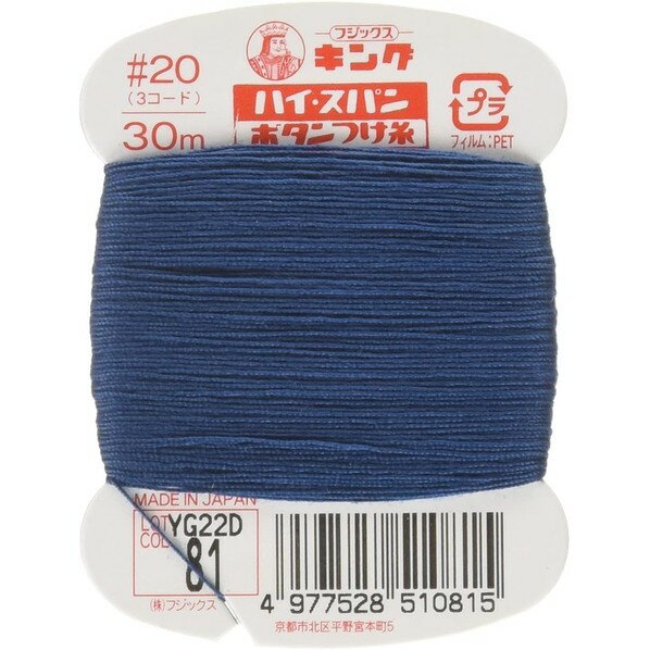 եå 󥰥ϥѥ ڥܥĤcol.81 30m/ FK51-81 1