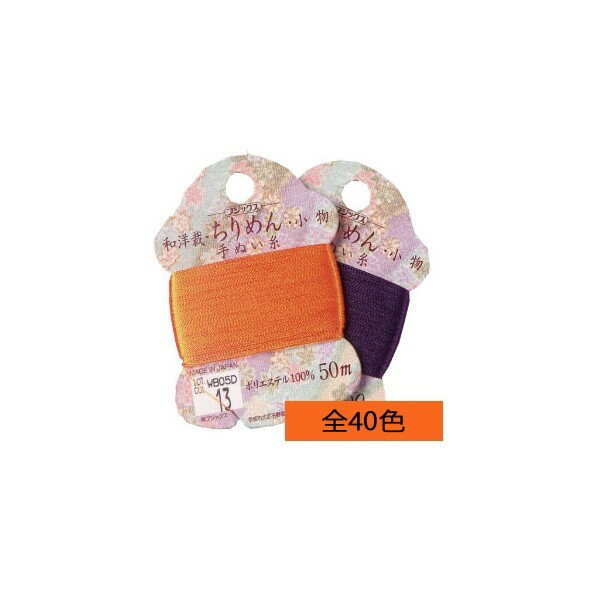 FUJIX ���κۡ������󡦾�ʪ ��˥�奫���� 50m FK14140-6 1��