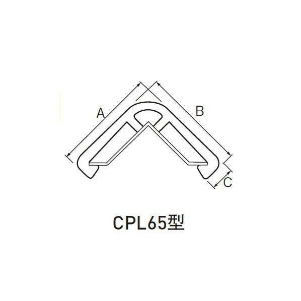 コーナープロテクター CPL6510 アイボリー 1点