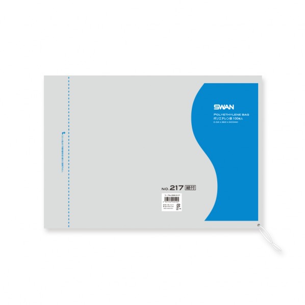 SWAN LD規格ポリ袋 スワン ポリエチレン袋 No．217 紐付 厚0．02×幅360×高500mm 006616157 100枚