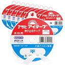 アサヒ アイテープ 平 伸び止めテープ 長さ25000×幅12×高さ1mm 白 F9-A12-W-10 1箱