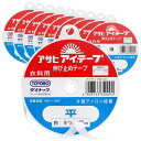 アサヒ アイテープ 平 伸び止めテープ 長さ25000×幅9×高さ1mm 白 F9-A9-W-10 1箱