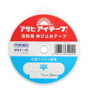 アサヒ アイテープ 伸び止めテープ 衣料用 片面アイロン接着 平 幅15mm×25m巻 黒 F9-A15-B 1巻