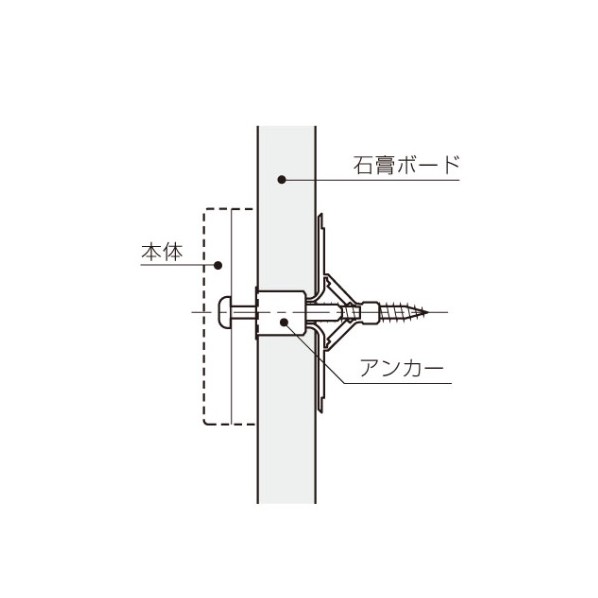石膏ボード用アンカー AC-1028-B 1点