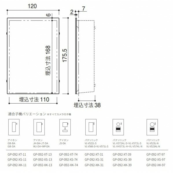 パロマ Paloma 部材【386461700】マエパネルインサツRS