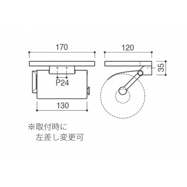 三愛繊維 日本製 【拭けるマットシリーズ フィレンツェ】 トイレマット