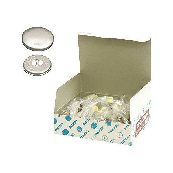 ClOTH-C クロスシー ホームツツミボタン くるみボタン 補充用 CGK16-400 1箱(4)