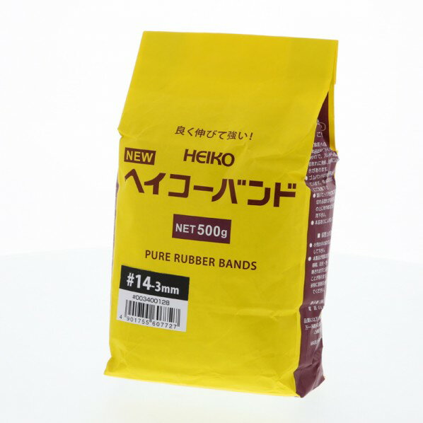 シモジマ HEIKO 輪ゴム ニューヘイコーバンド #14 袋入り(500g) 003400128 1400本