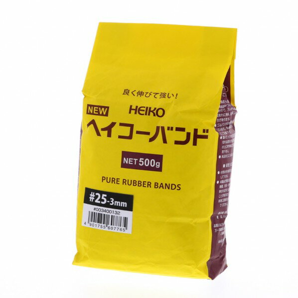 シモジマ HEIKO 輪ゴム ニューヘイコーバンド #25 袋入り(500g) 003400132 780本
