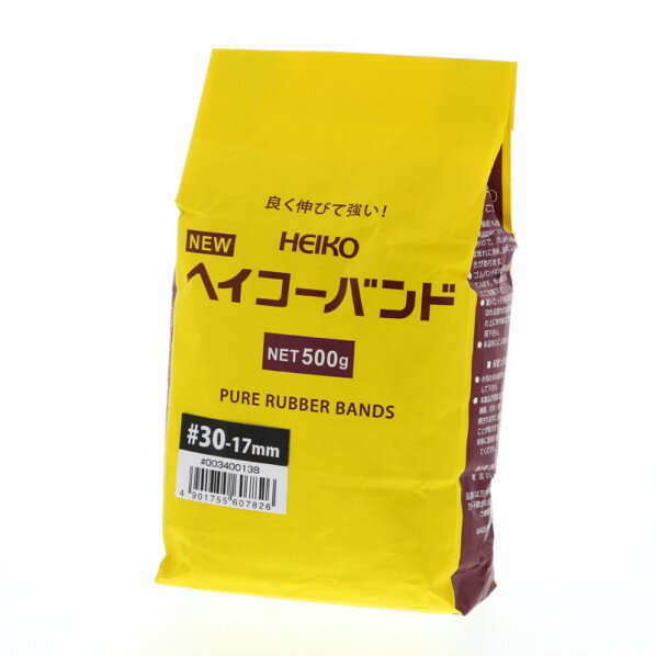 シモジマ HEIKO 輪ゴム ニューヘイコーバンド #30 袋入り(500g) 003400138 115本