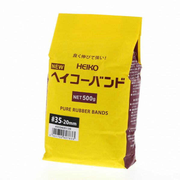 シモジマ HEIKO 輪ゴム ニューヘイコーバンド #35 袋入り(500g) 003400139 80本