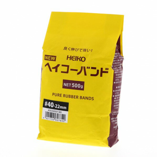 シモジマ HEIKO 輪ゴム ニューヘイコーバンド #40 袋入り(500g) 003400140 65本
