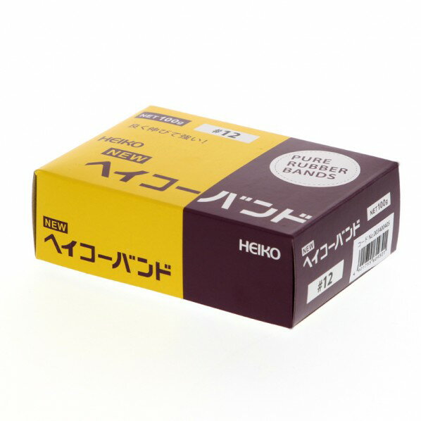 シモジマ HEIKO 輪ゴム ニューヘイコーバンド #12 箱入り(100g) 003400405 1030本